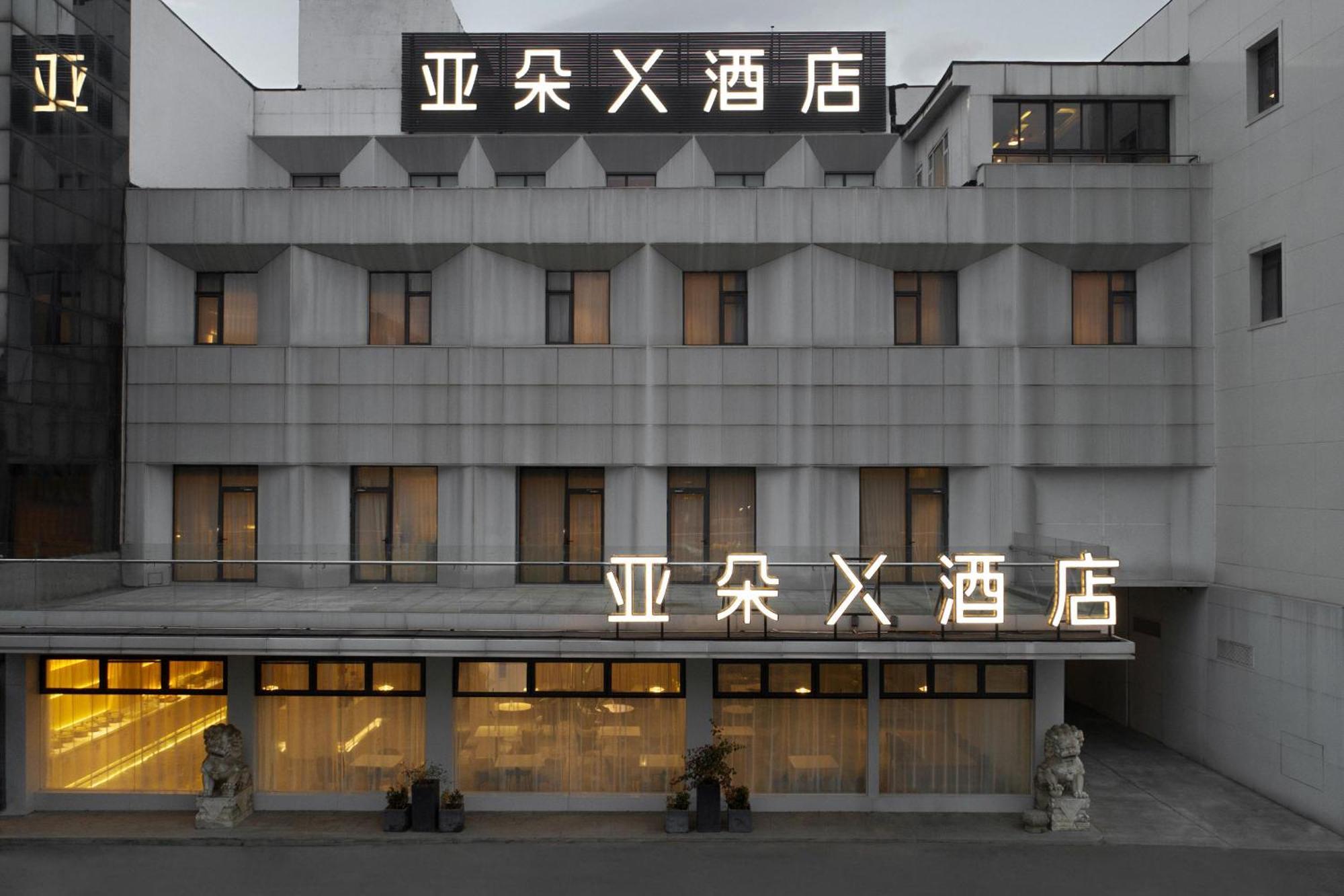 Atour X Hotel Shanghai Hongqiao National Exhibition Qibao Old Street Exterior photo