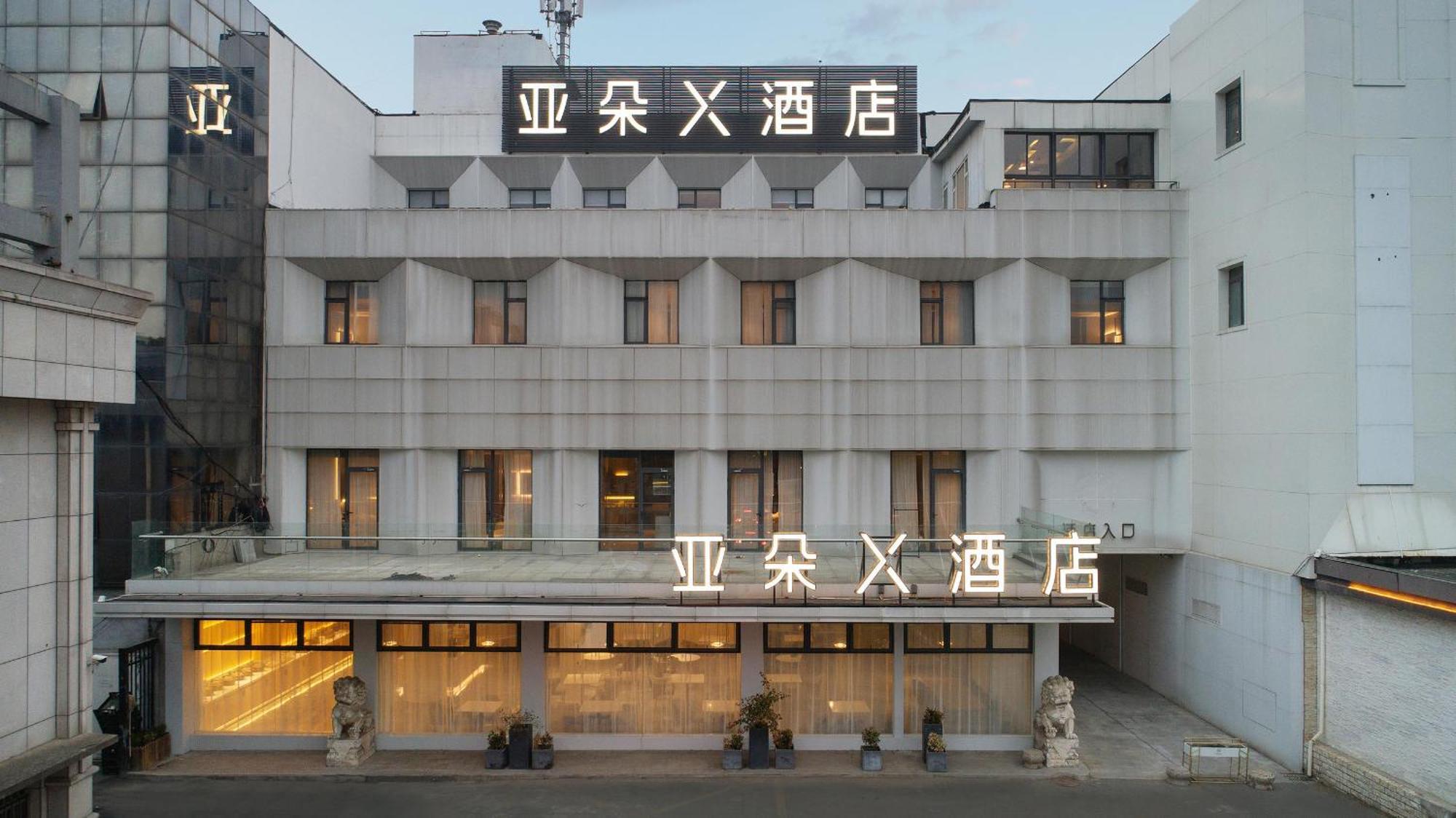 Atour X Hotel Shanghai Hongqiao National Exhibition Qibao Old Street Exterior photo